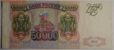 м) ВЕ 8..8 с 1 рубля до 6.04 в 22:00мск - DSC_0068.JPG