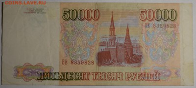 м) ВЕ 8..8 с 1 рубля до 6.04 в 22:00мск - DSC_0067.JPG