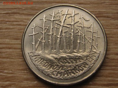 Польша 2 злотых 1995 Катынь до 07.04.17 в 22.00 М - IMG_6007.JPG