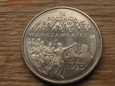 Польша 2 злотых 1995 Варшава до 07.04.17 в 22.00 М - IMG_6011.JPG