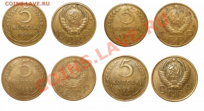 5 копеек 1946,52,53,54,55,56,57,61 до 7.2.2011 в 23-00 поМВ - flo2