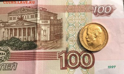 15 РУБЛЕЙ 1987 ГОДА - 100рублей