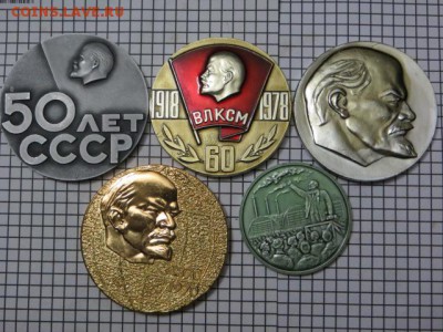Настольные медали СССР-5 шт. До 23.00.мск. 05.04.17. - IMG_5306.JPG