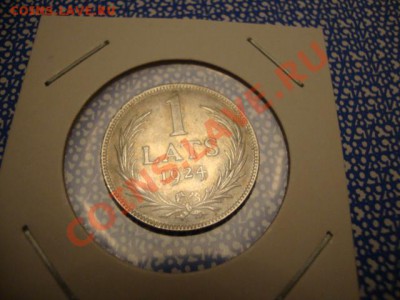 Продаются 3 латвийские Монеты 1, 2, 5 Лат. серебро - DSC05874.JPG