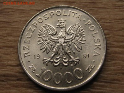 Польша 10000 злотых 1991 Конституция до 07.04.17 в 22.00 М - IMG_6030.JPG