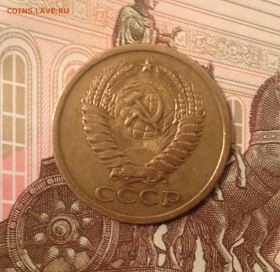 5 копеек 1973 года до 7.04.2017 в 22.15 - image