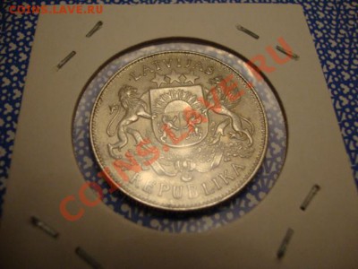 Продаются 3 латвийские Монеты 1, 2, 5 Лат. серебро - DSC05879.JPG