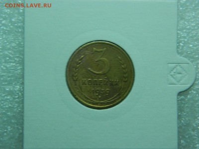 3 копейки 1939г в холдоре до 6.04 в 22 00 - DSCN9220[1].JPG