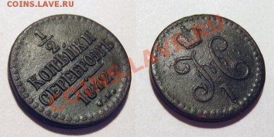 2011 - 1.2к.1842-СМ