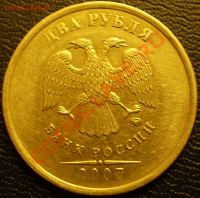 Номер 4. - PC281382.JPG