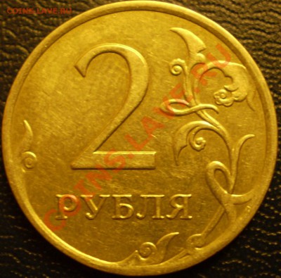 Номер 4. - PC281381.JPG