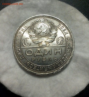 рубль 1924 ПЛ. ОЦЕНКА - DkKRJAb-a-c