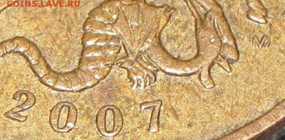 50 копеек 2007 не понятная буква м - IMG_4650 - копия.JPG