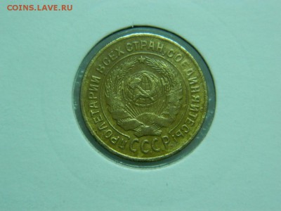 2 копейки 1926г в холдоре до 6.04 в 22 00 - DSCN9223[1].JPG
