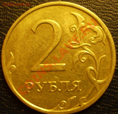 Номер 2. - PC281377.JPG