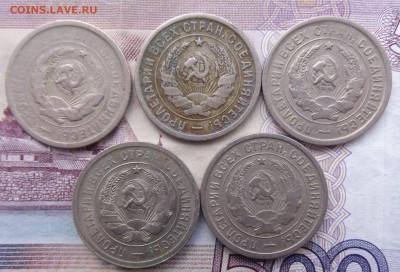 20 копеек 1931,32 - 5 штук- до 08.04 22.00 по мск - DSC05045.JPG