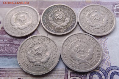 20 копеек 1931,32 - 5 штук- до 08.04 22.00 по мск - DSC05049.JPG