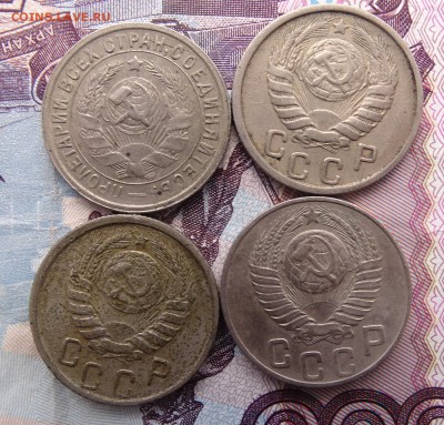 15 копеек 1932 ,45,46,48 до 08.04 22.00 по мск - DSC05075.JPG