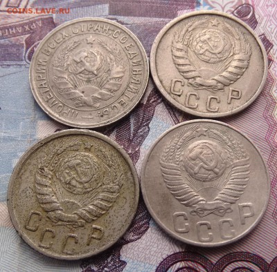 15 копеек 1932 ,45,46,48 до 08.04 22.00 по мск - DSC05077.JPG
