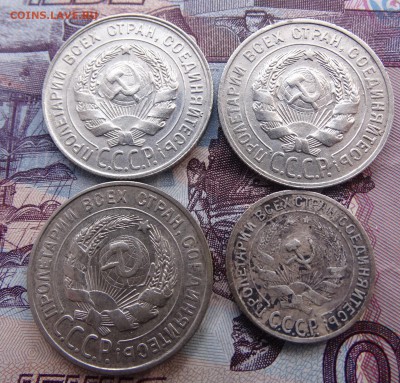 10 ,20 копеек 1928 до 08.04 22.00 по мск - DSC05096.JPG