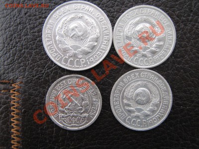 Билон 10,15,20 коп.1922,25,30. 4 шт. до 8.02.11 в 22:00 - IMG_3366.JPG