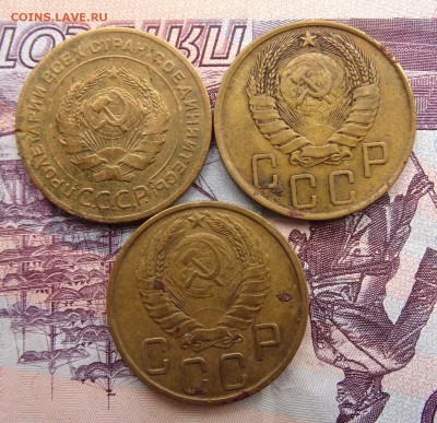 5 копеек 1928,43,46  до 08.04 22.00 по мск - DSC05121.JPG