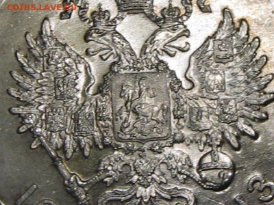 Рубль 300 лет династии Романовых до 5.04.17 в 22.00 короткий - IMG_6849.JPG