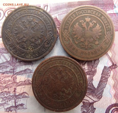 2 копейки 1868 ,1901,09 до 08.04 22.00 по мск - DSC05176.JPG