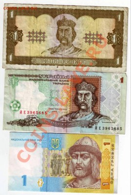 1 гривна различных модификаций 1992-2006 - IMAGE0030.JPG