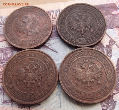 2 копейки 1912 ,13,14,15 до 08.04 22.00 по мск - DSC05204.JPG