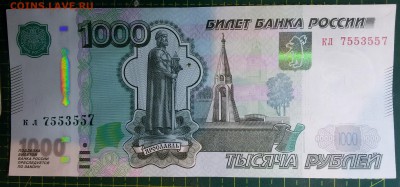 Радары,красивые и редкие номера! - 1000
