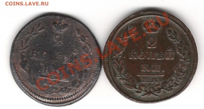 2 копейки 1810 и 1815г - Изображение 324