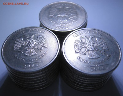 2 руб. 2006г. М – 30 монет, до 09.04- 21:35 мск - IMG_1932.JPG