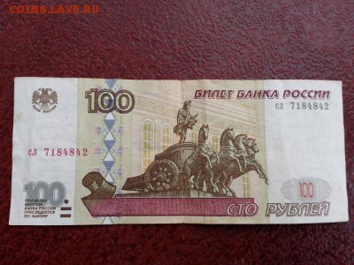 100 рублей без мод . До 8.04.17 - 20170403_100037