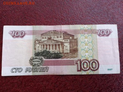 100 рублей без мод . До 8.04.17 - 20170403_100043