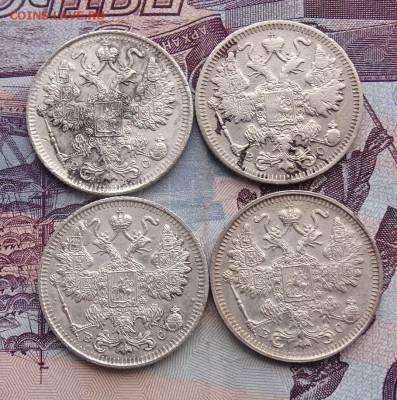 15 копеек 1915,16 - 4 штуки - до 08.04 22.00 по мск - DSC05260.JPG
