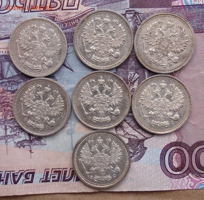 10 копеек 1910,11,12,13,14,15,16 до 08.04 22.00 по мск - DSC05287.JPG
