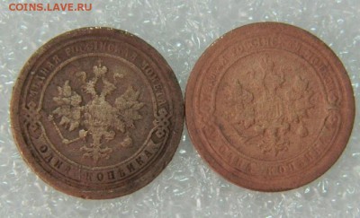 95г до 6.04 в 22 00 - 1_kopejka_1892_95_g_s_rublja