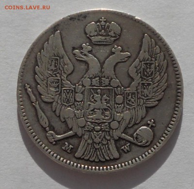 30 копеек 2 злотых 1836 года, оценка - 30kop2zlot-2.JPG