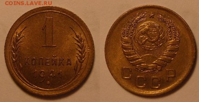 UNC .Оценка. - 5-