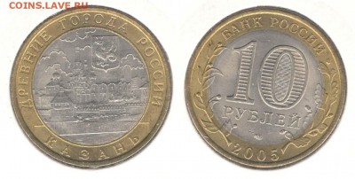 БИМ UNC ОТЛИЧНЫЕ - 2