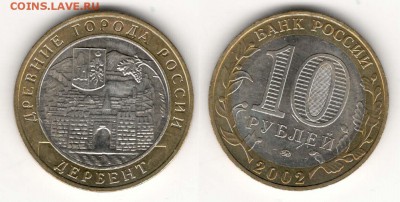 БИМ UNC ОТЛИЧНЫЕ - 3