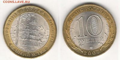 БИМ UNC ОТЛИЧНЫЕ - 4