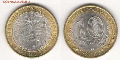 БИМ UNC ОТЛИЧНЫЕ - 5