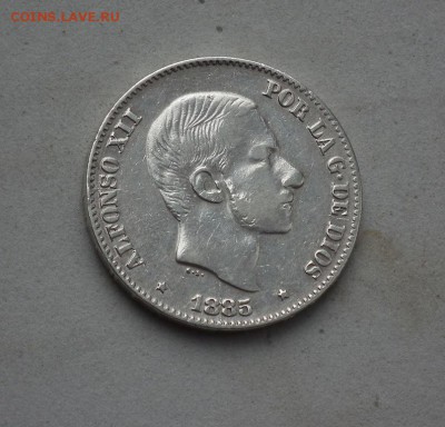 50 центов 1885 Alfonso XII до 07.04 в 22-00 по МСК - DSCF3027.JPG