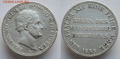Германия. Пруссия. Талер 1838г. ---06-04-17 в 22-00--- - Пруссия_талер1838_1_1