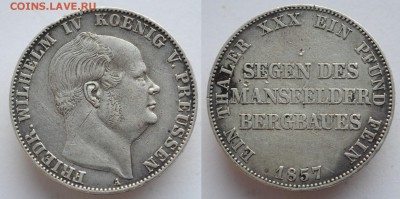 Германия. Пруссия. Талер 1857г. ---06-04-17 в 22-00--- - Пруссия_талер1857_1_1