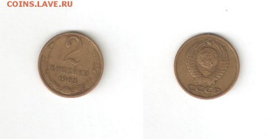 2 КОПЕЙКИ 1963 10 апреля ПОНЕДЕЛЬНИК 22:00 Мск - 8