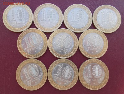 10 руб. Перепись Населения 10 штук до 22.00 4.04.17 - DSCN7043.JPG