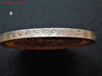 50 копеек 1922 ПЛ UNC - DSCN3369.JPG